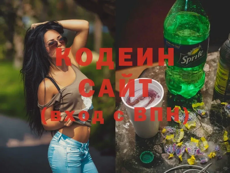 Codein Purple Drank  Спасск-Рязанский 