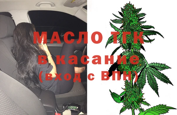 MESCALINE Балахна