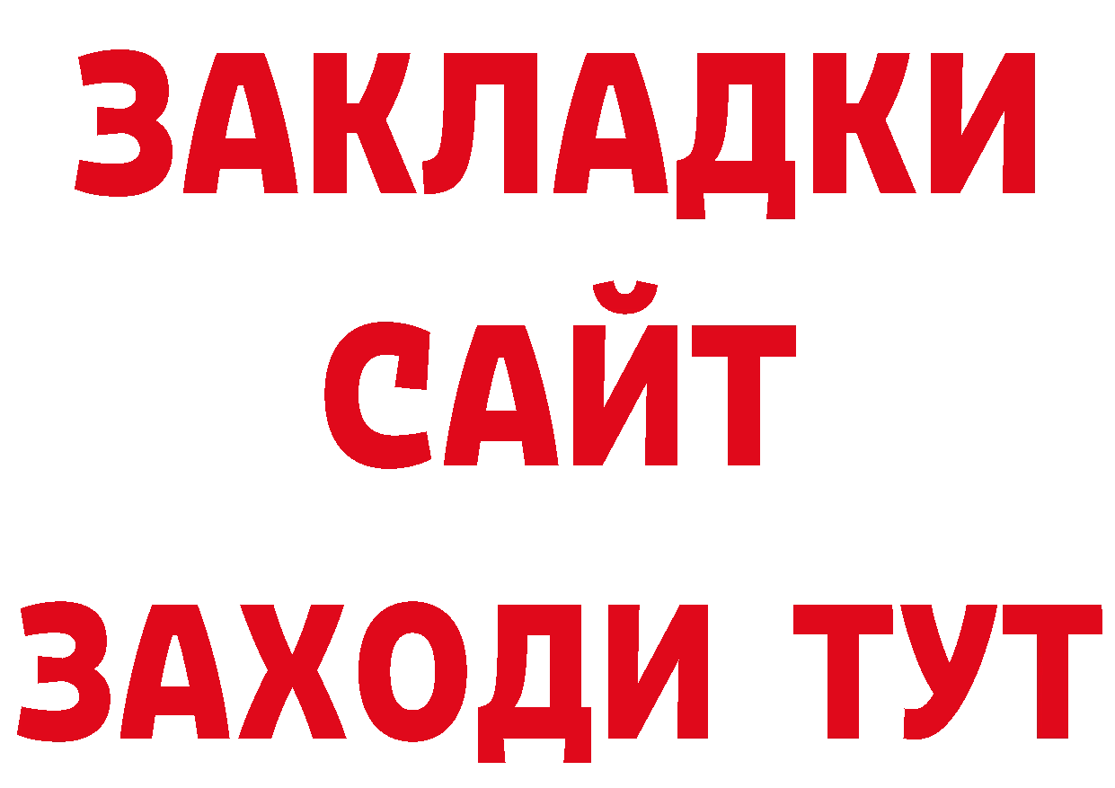 Дистиллят ТГК концентрат как войти даркнет кракен Спасск-Рязанский