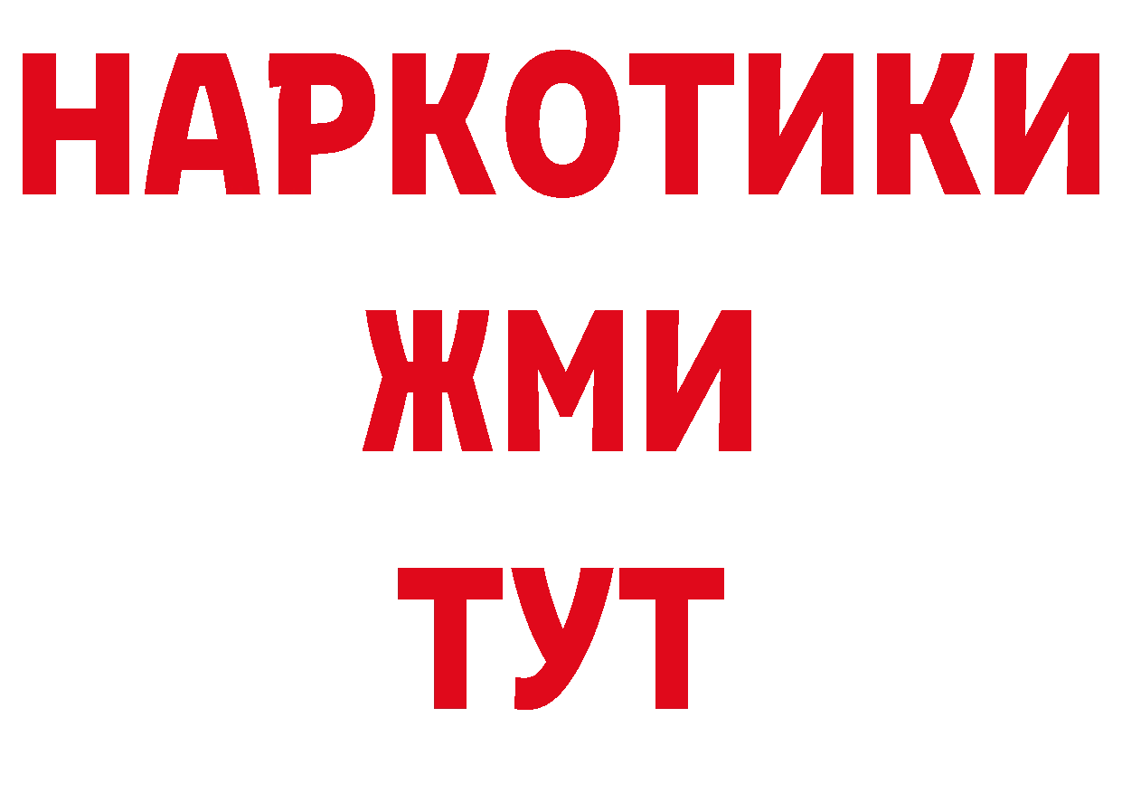 Сколько стоит наркотик? площадка состав Спасск-Рязанский